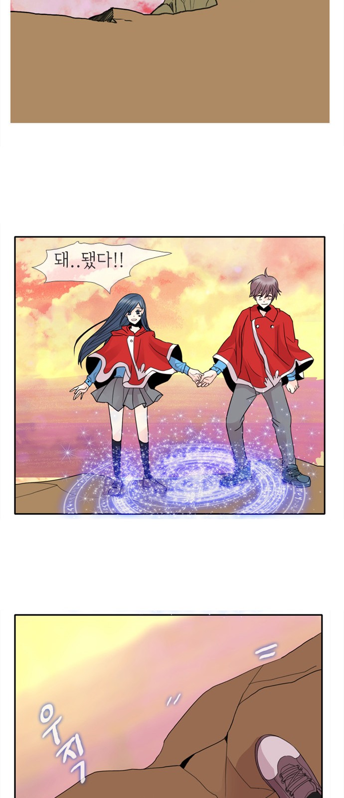 36 페이지
