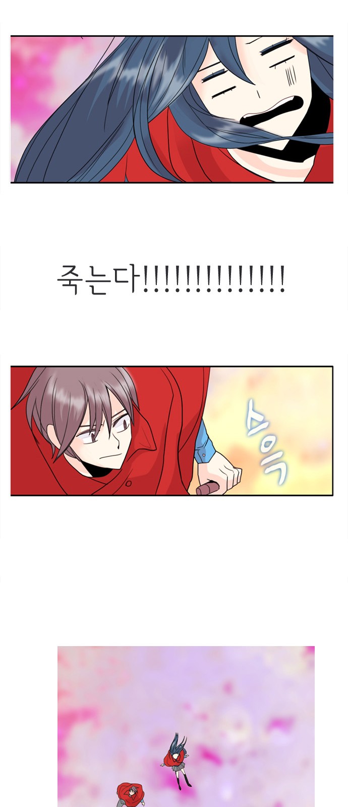 38 페이지