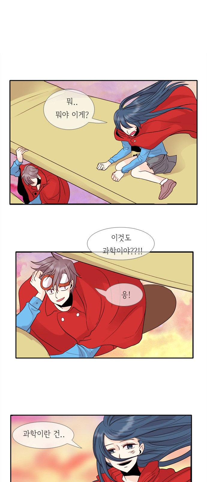 41 페이지