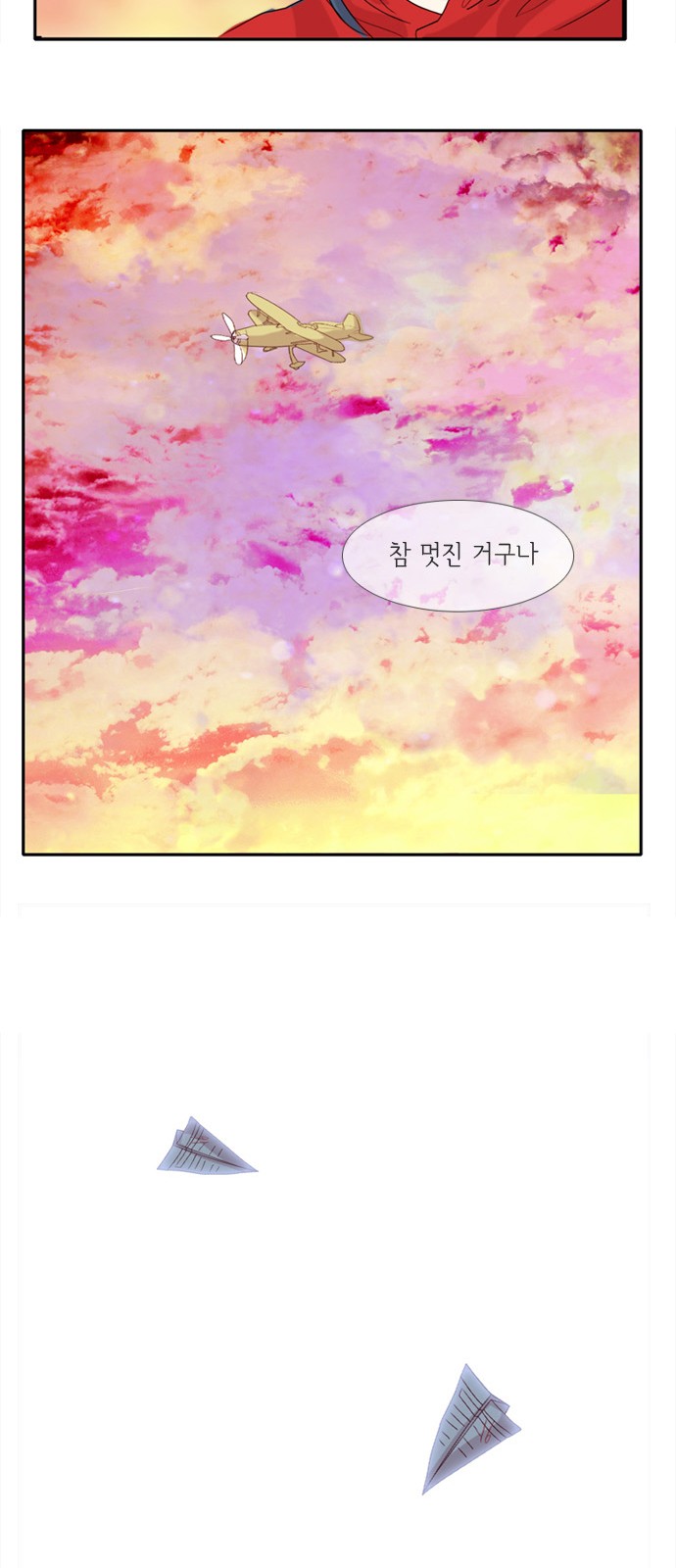 42 페이지
