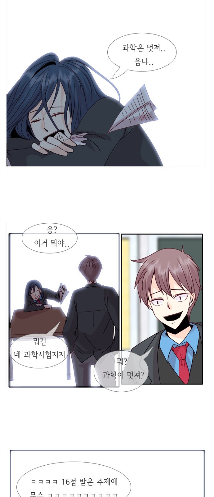 43 페이지