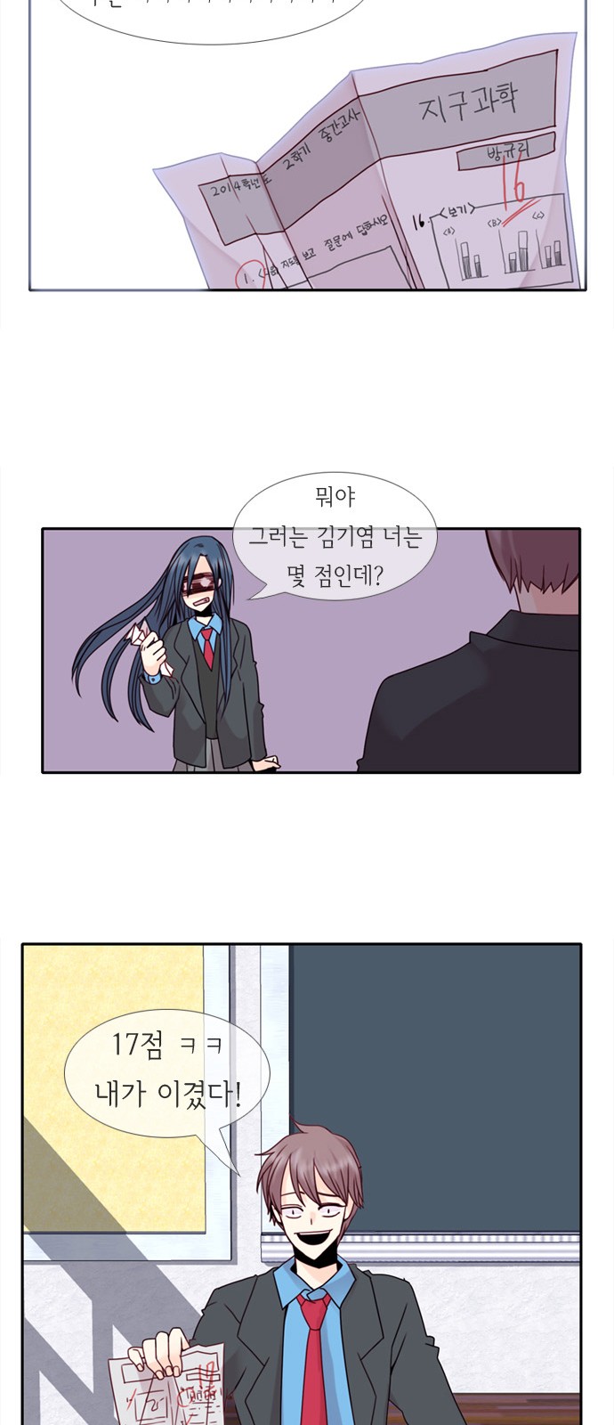 44 페이지