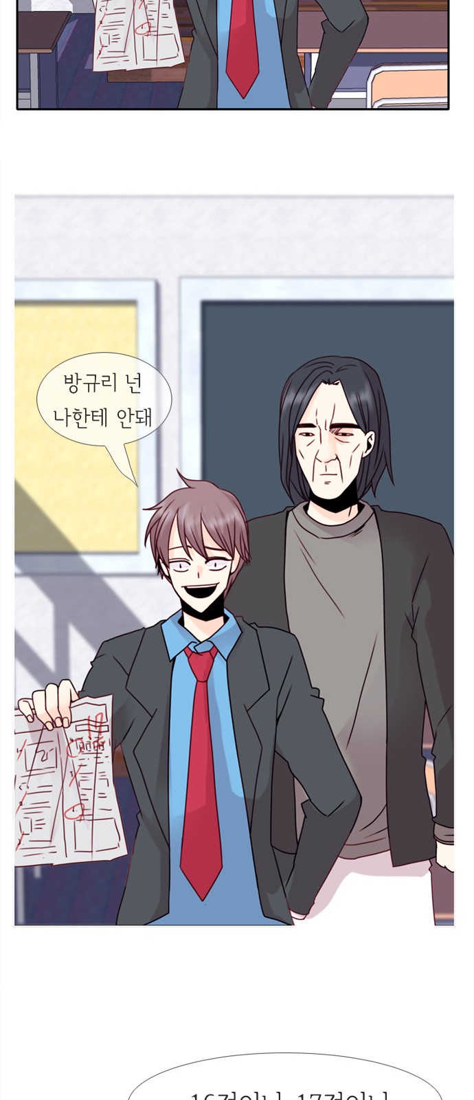 45 페이지