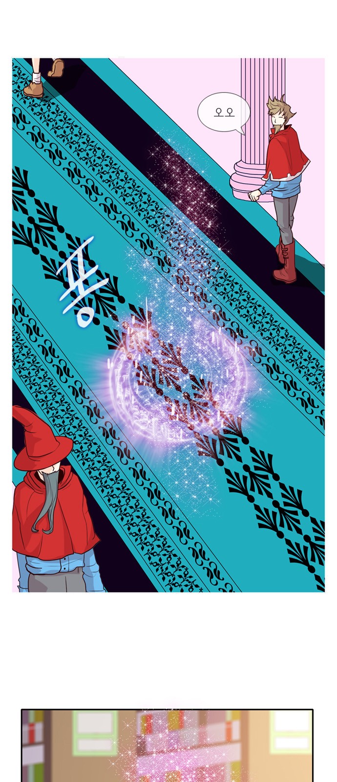 6 페이지