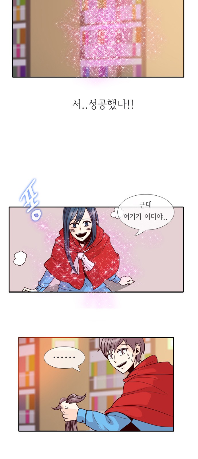 7 페이지