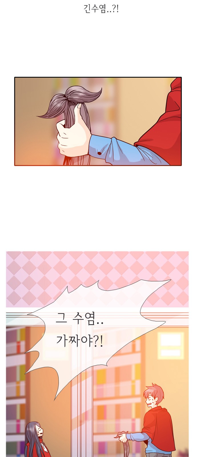 8 페이지