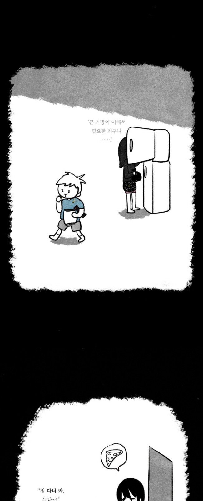 10 페이지