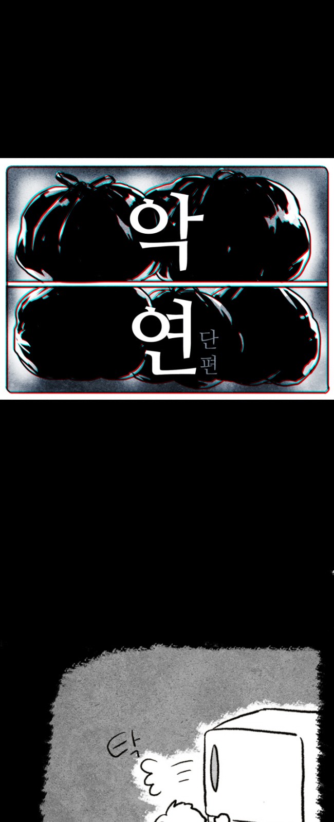 16 페이지