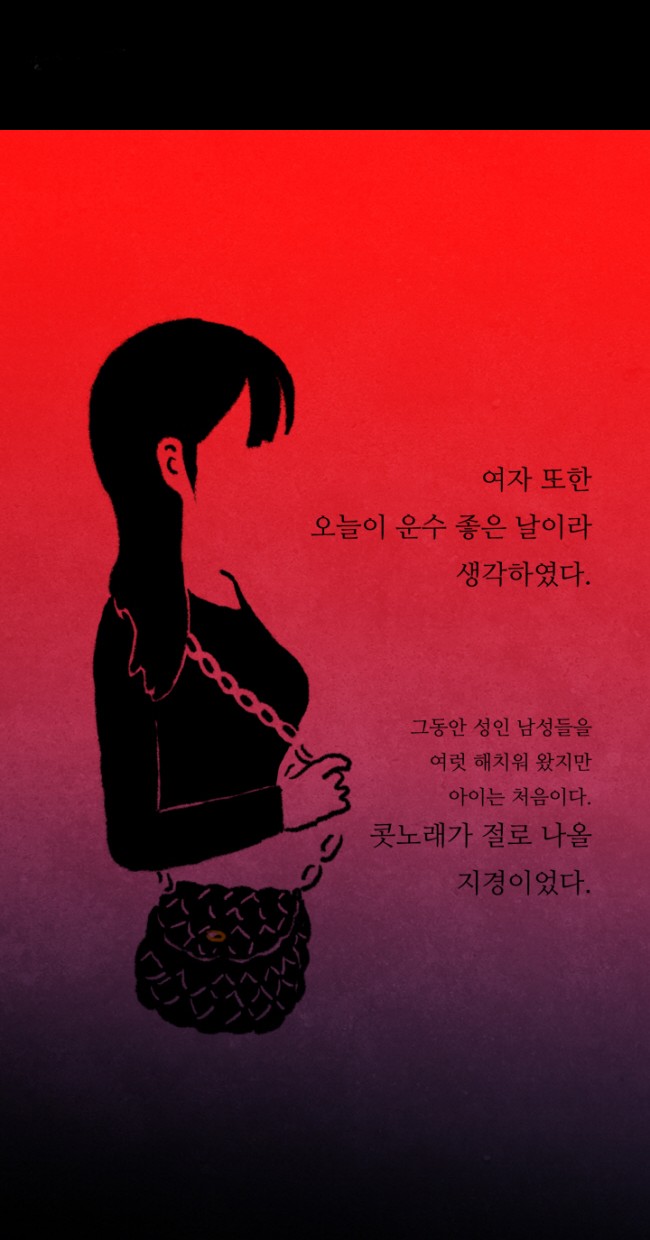 18 페이지