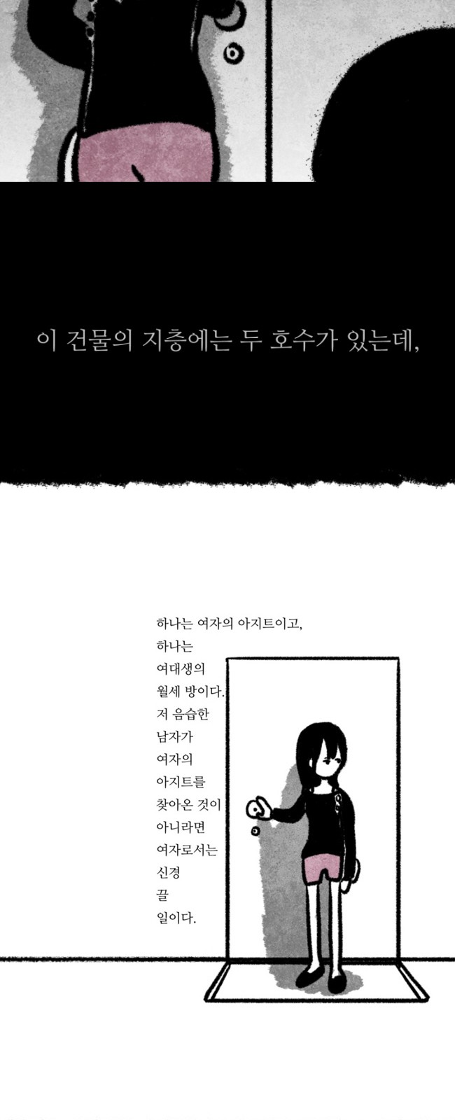 23 페이지