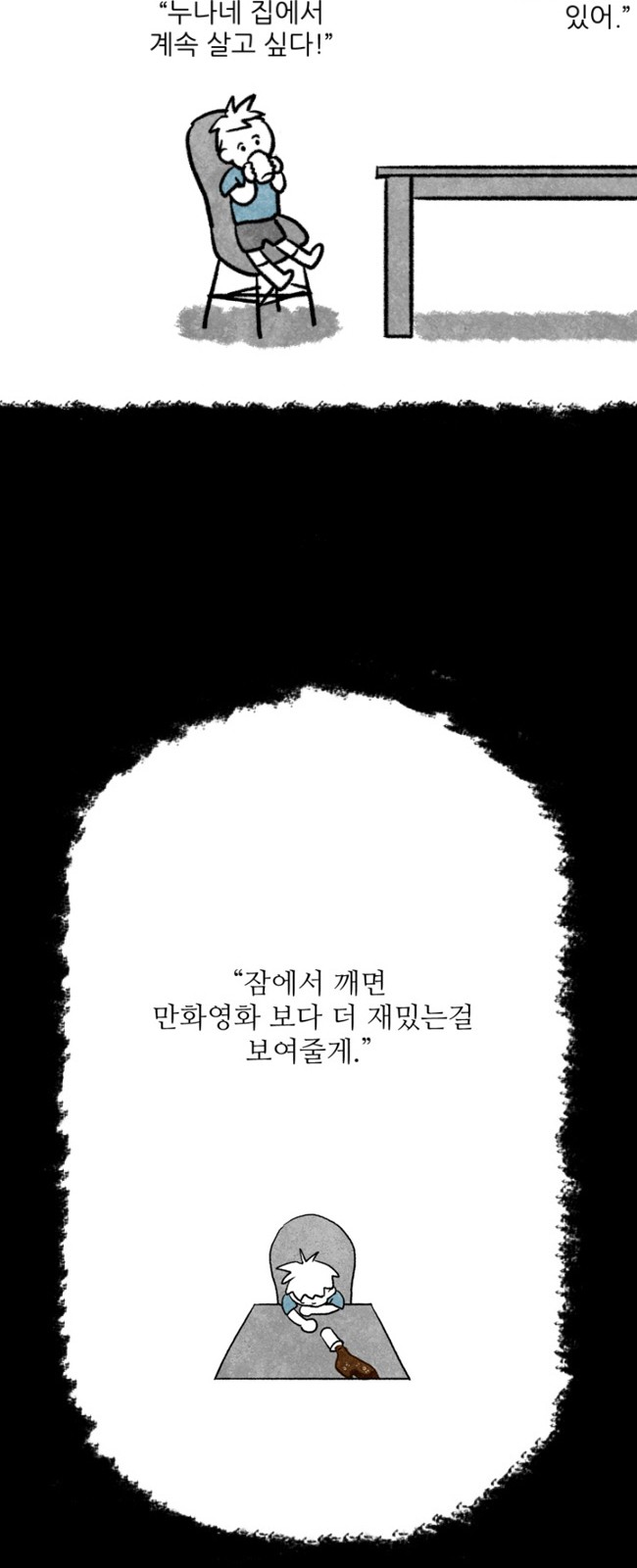41 페이지
