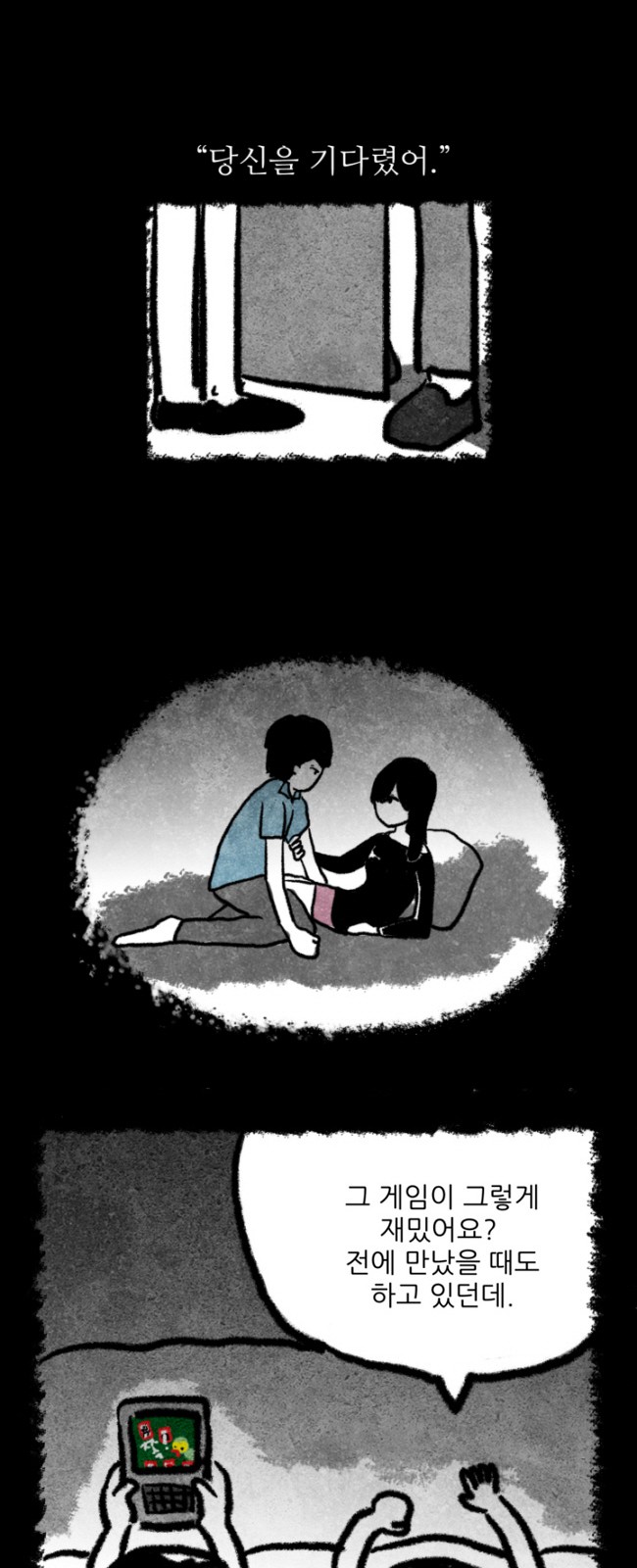 43 페이지