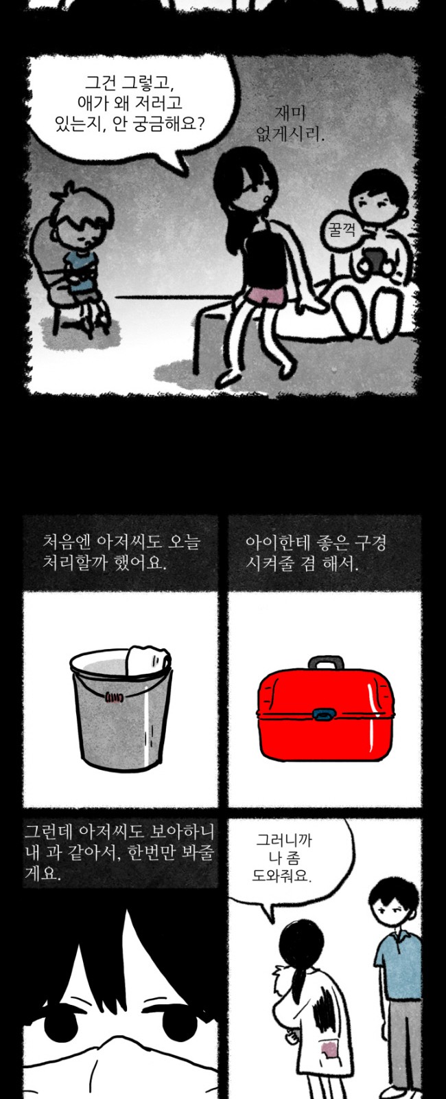 44 페이지