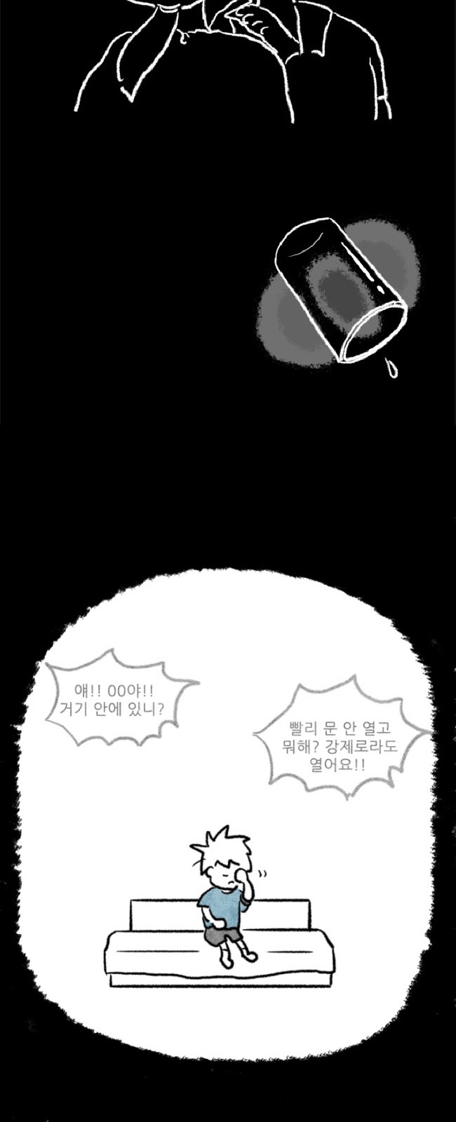 50 페이지