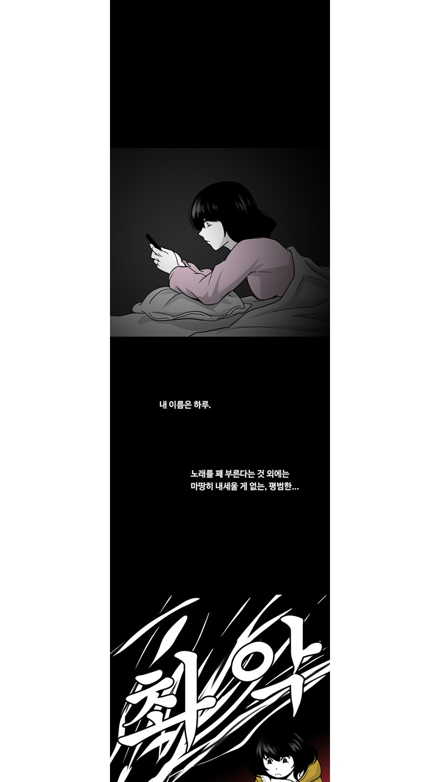 1 페이지