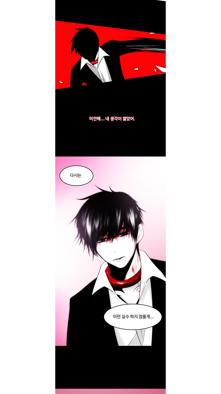 10 페이지