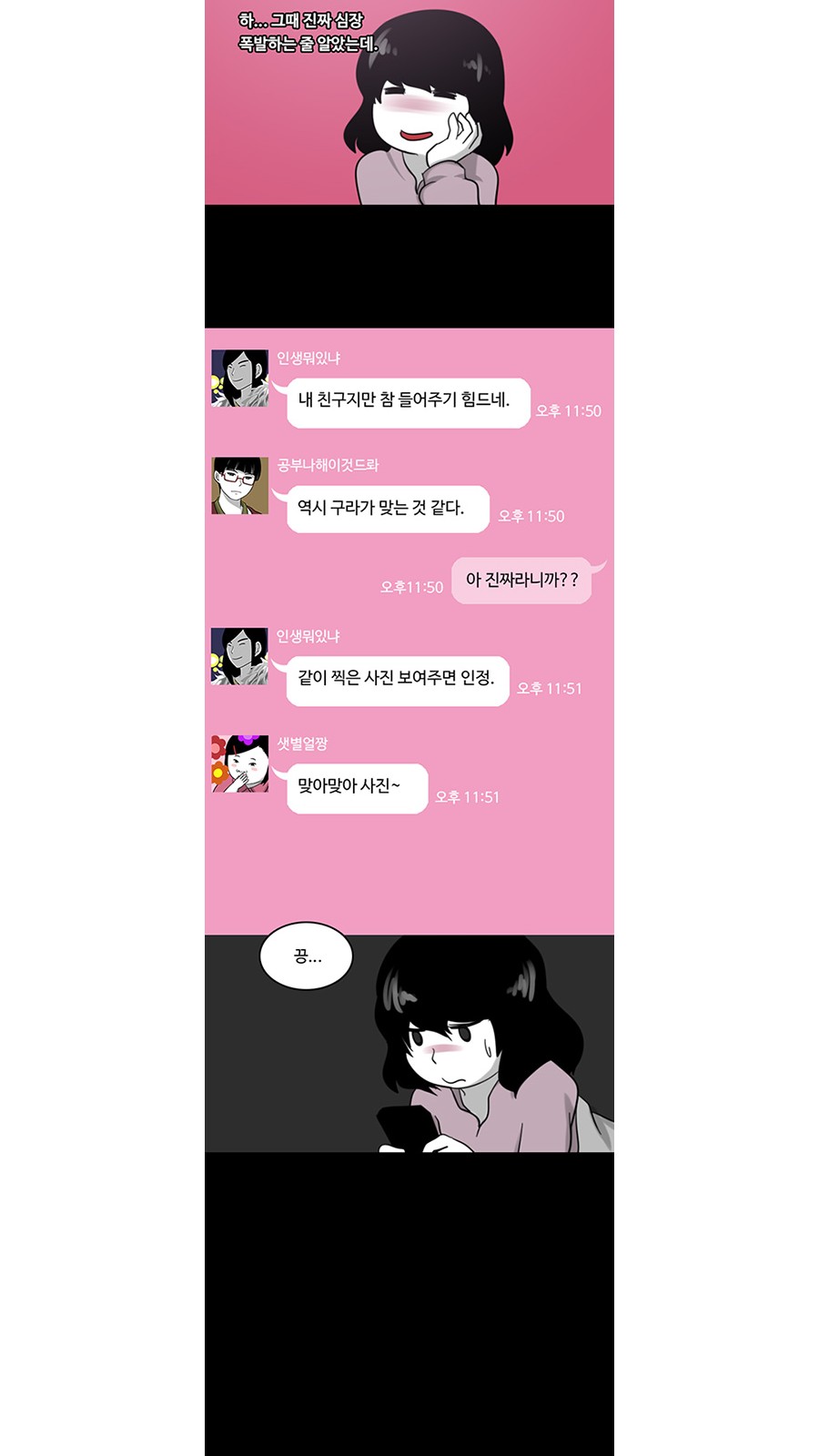 11 페이지