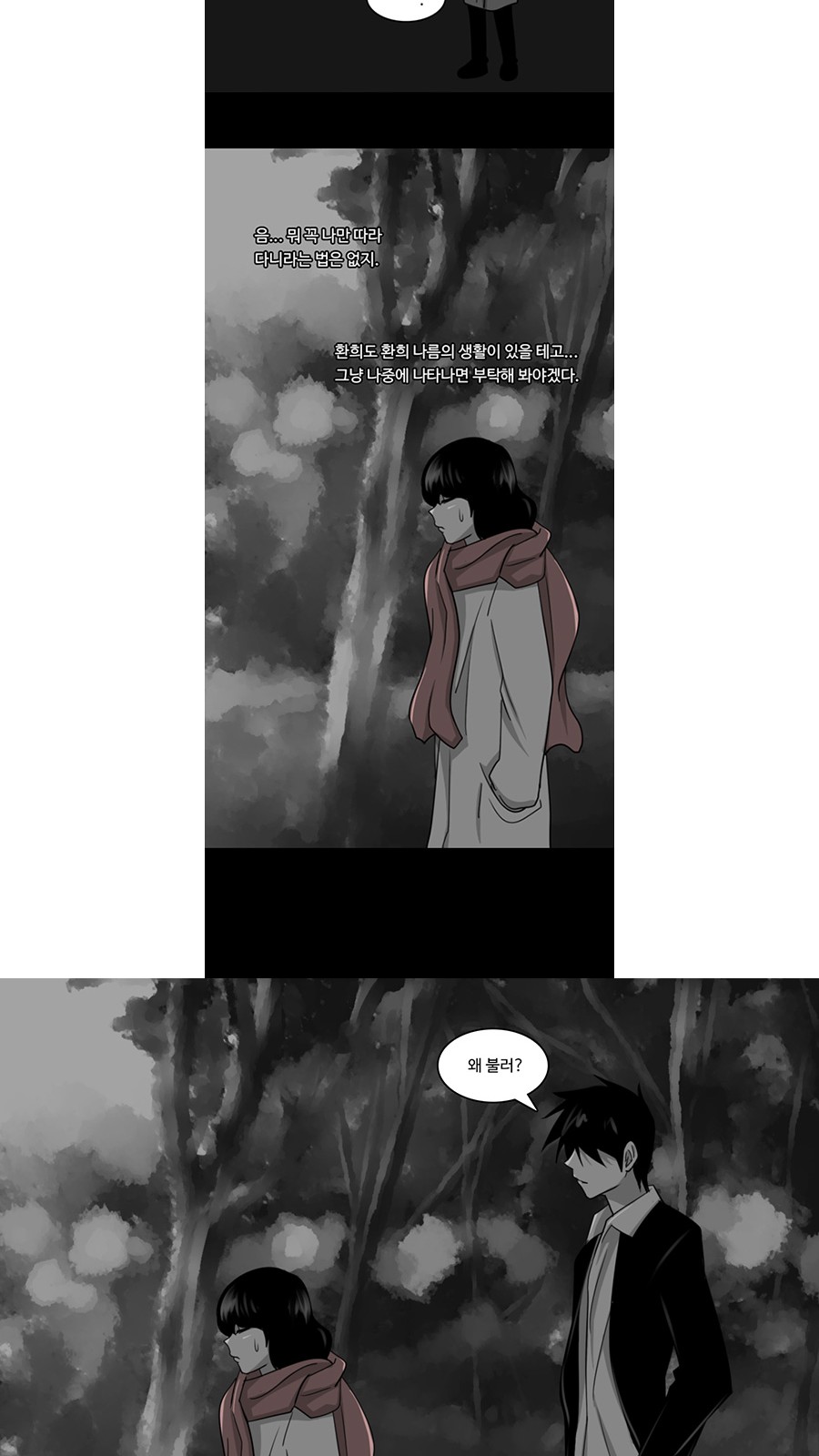 14 페이지