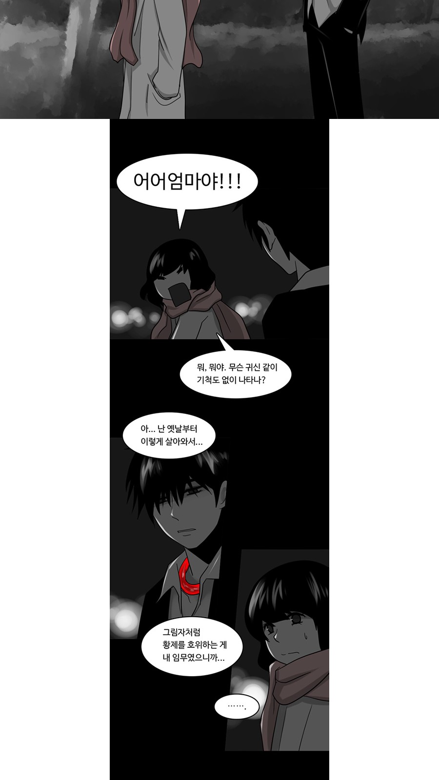 15 페이지