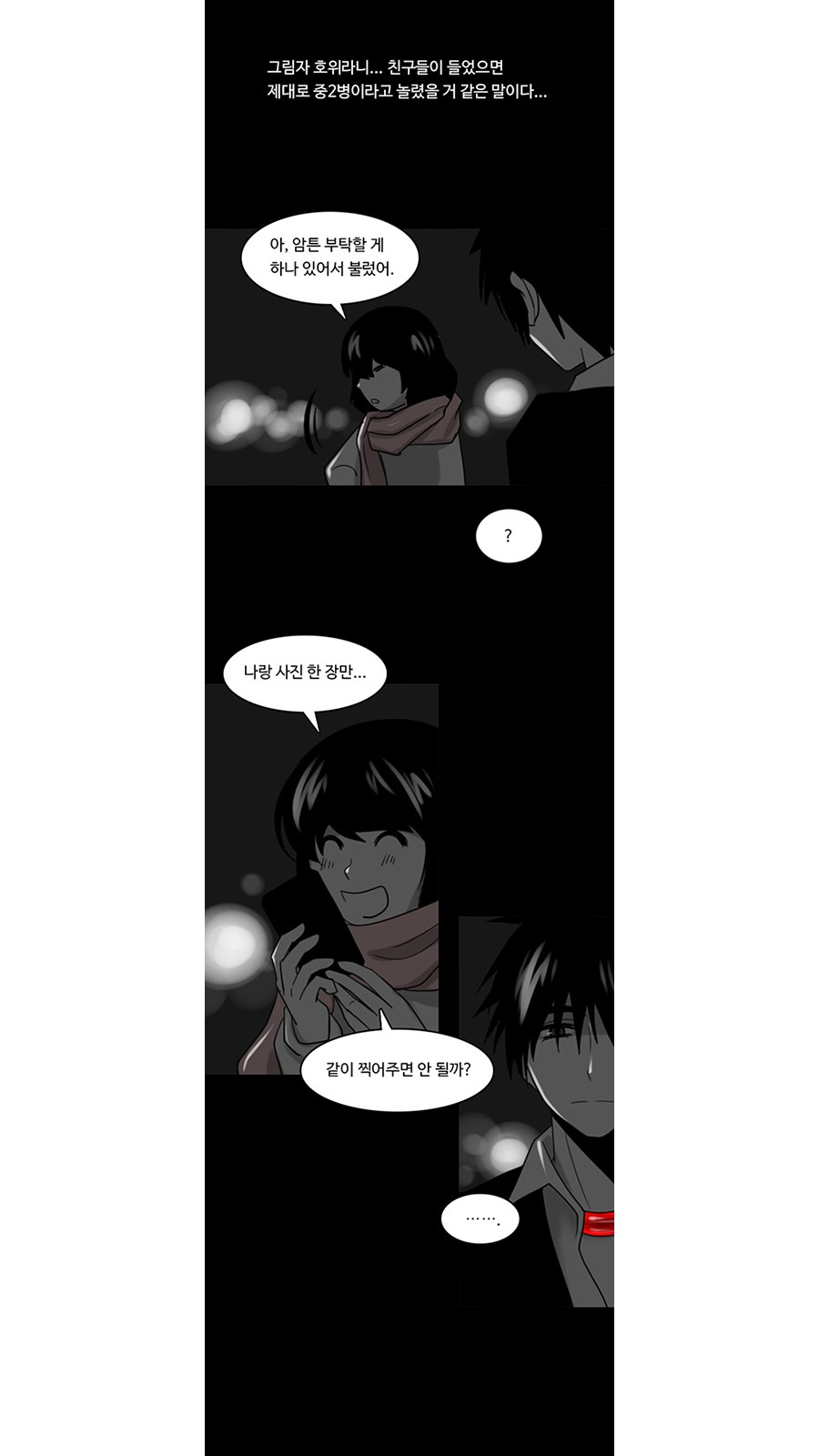 16 페이지