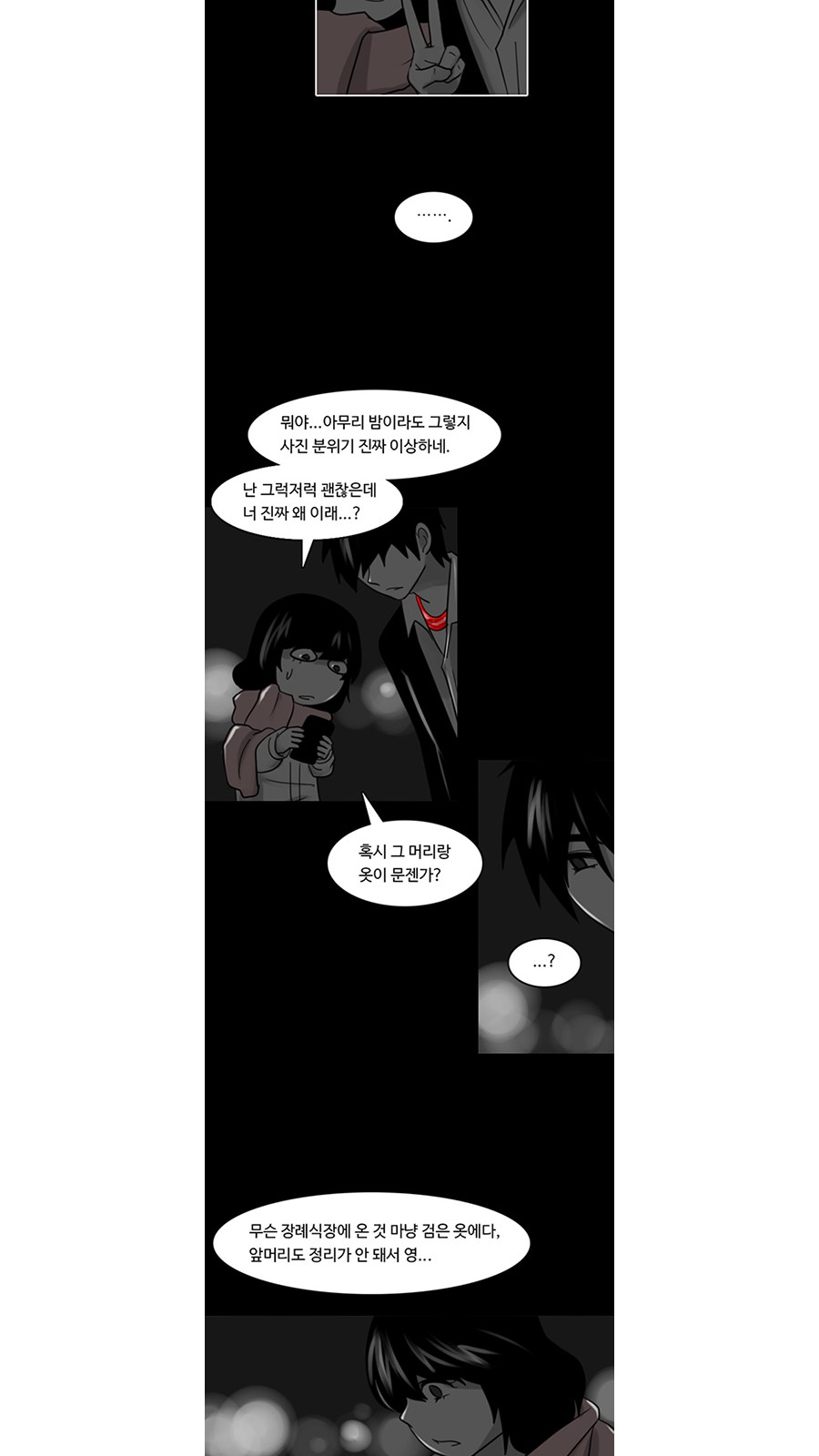 19 페이지