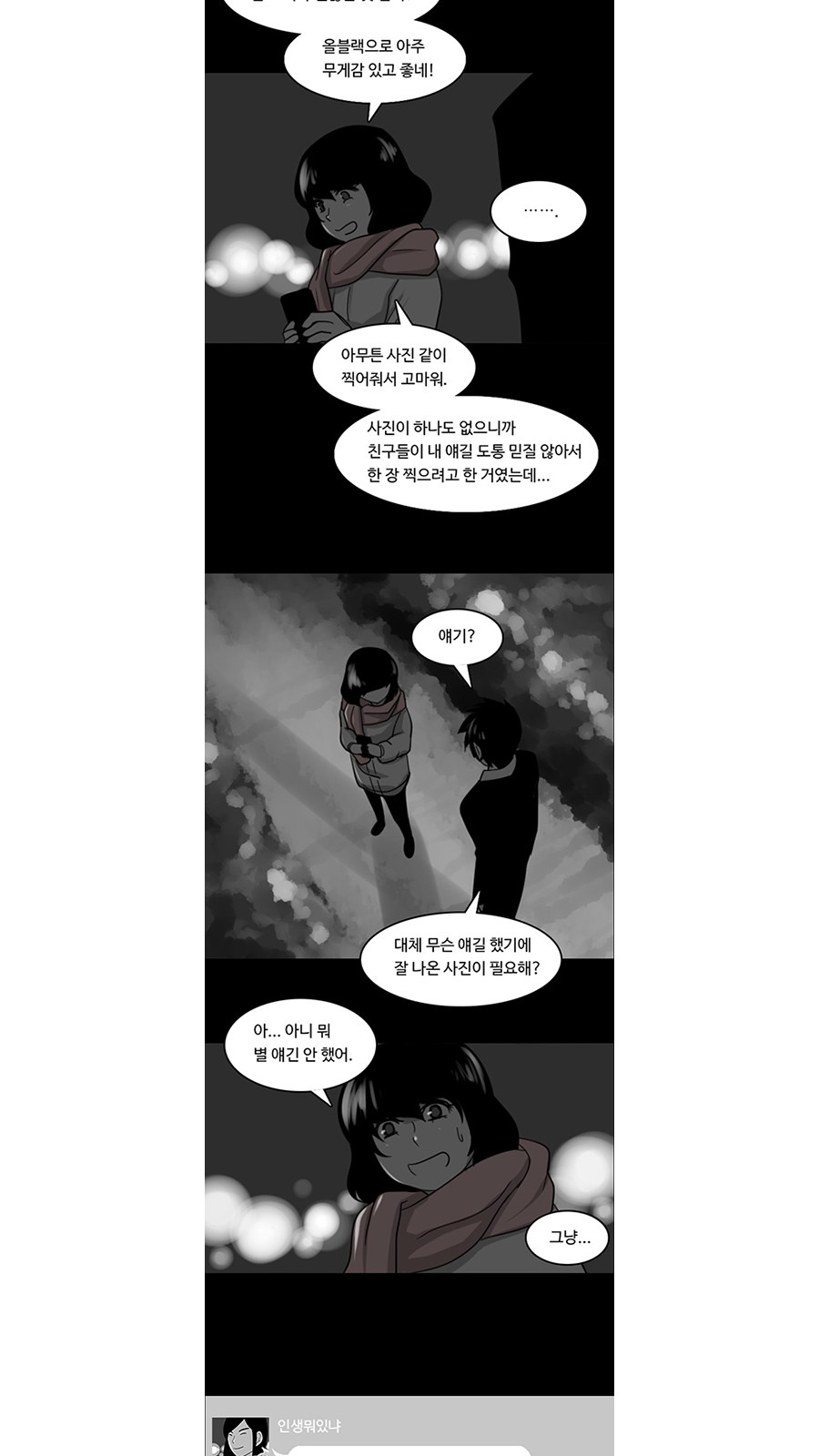 21 페이지