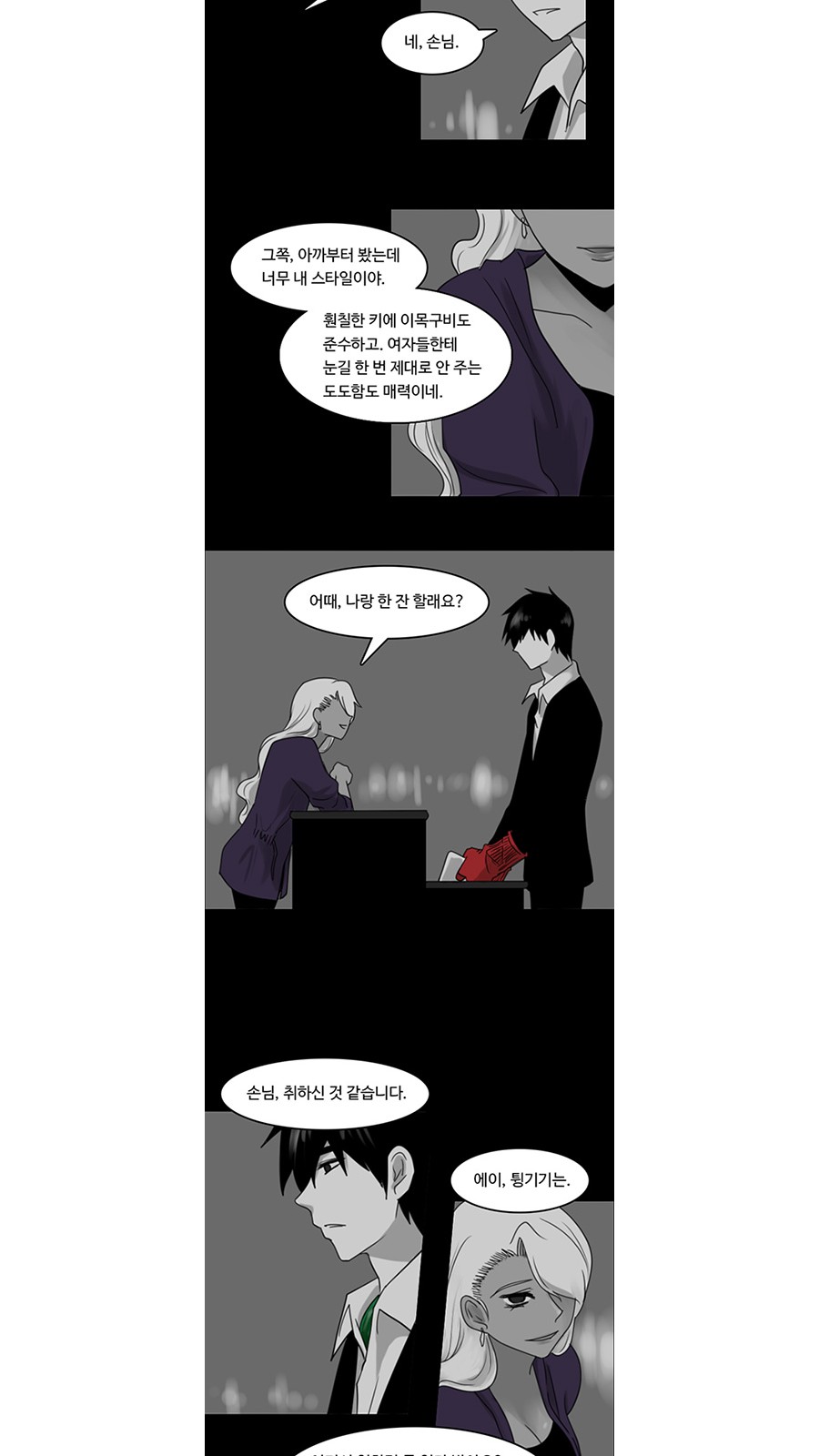 25 페이지