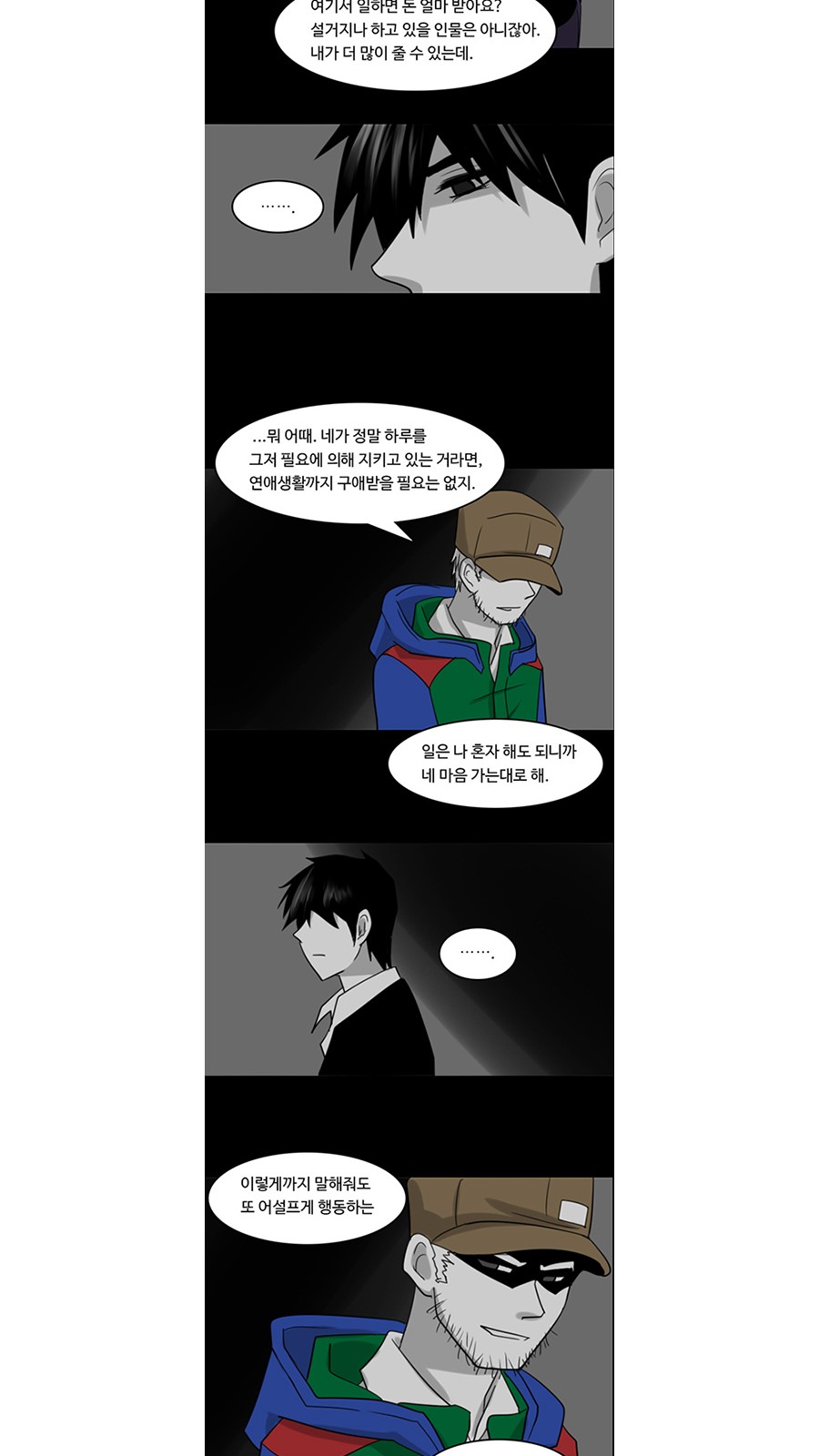 26 페이지