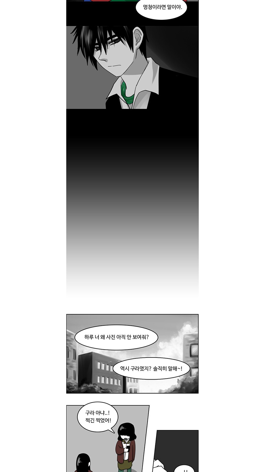 27 페이지