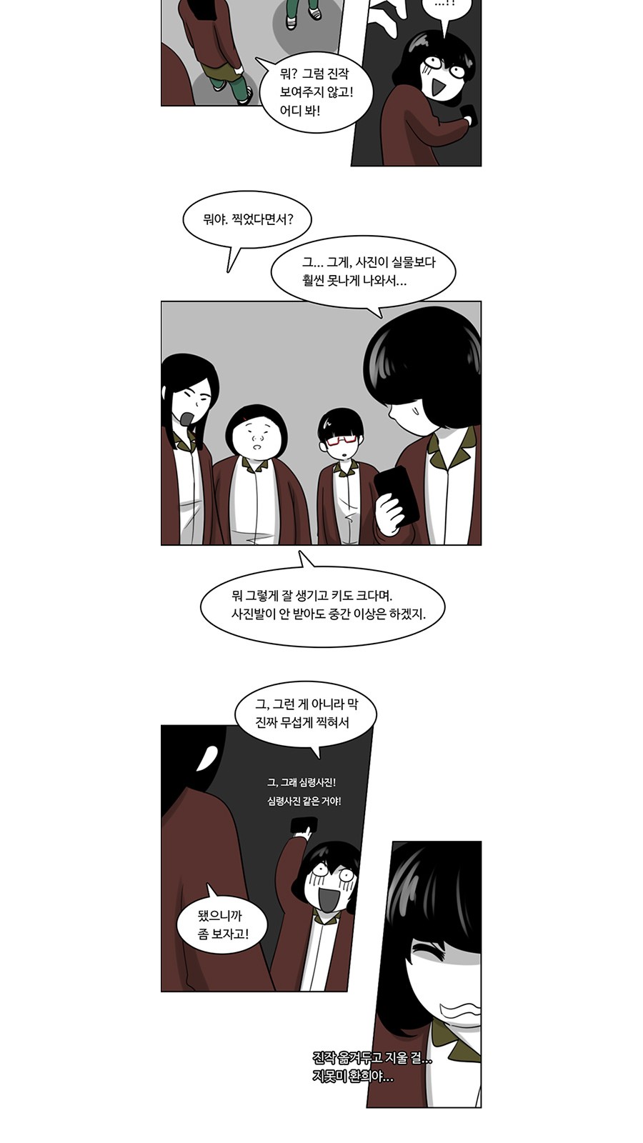 28 페이지