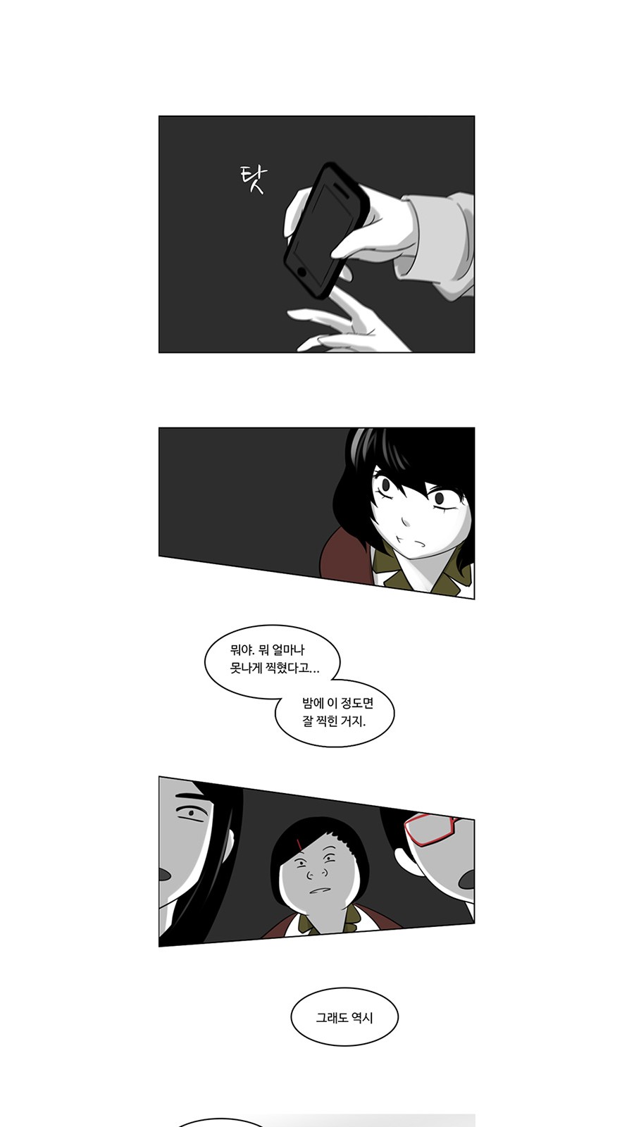 29 페이지