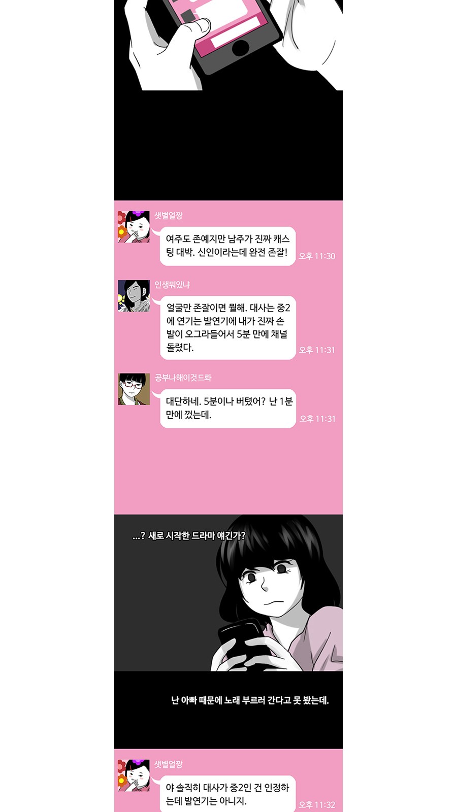 3 페이지