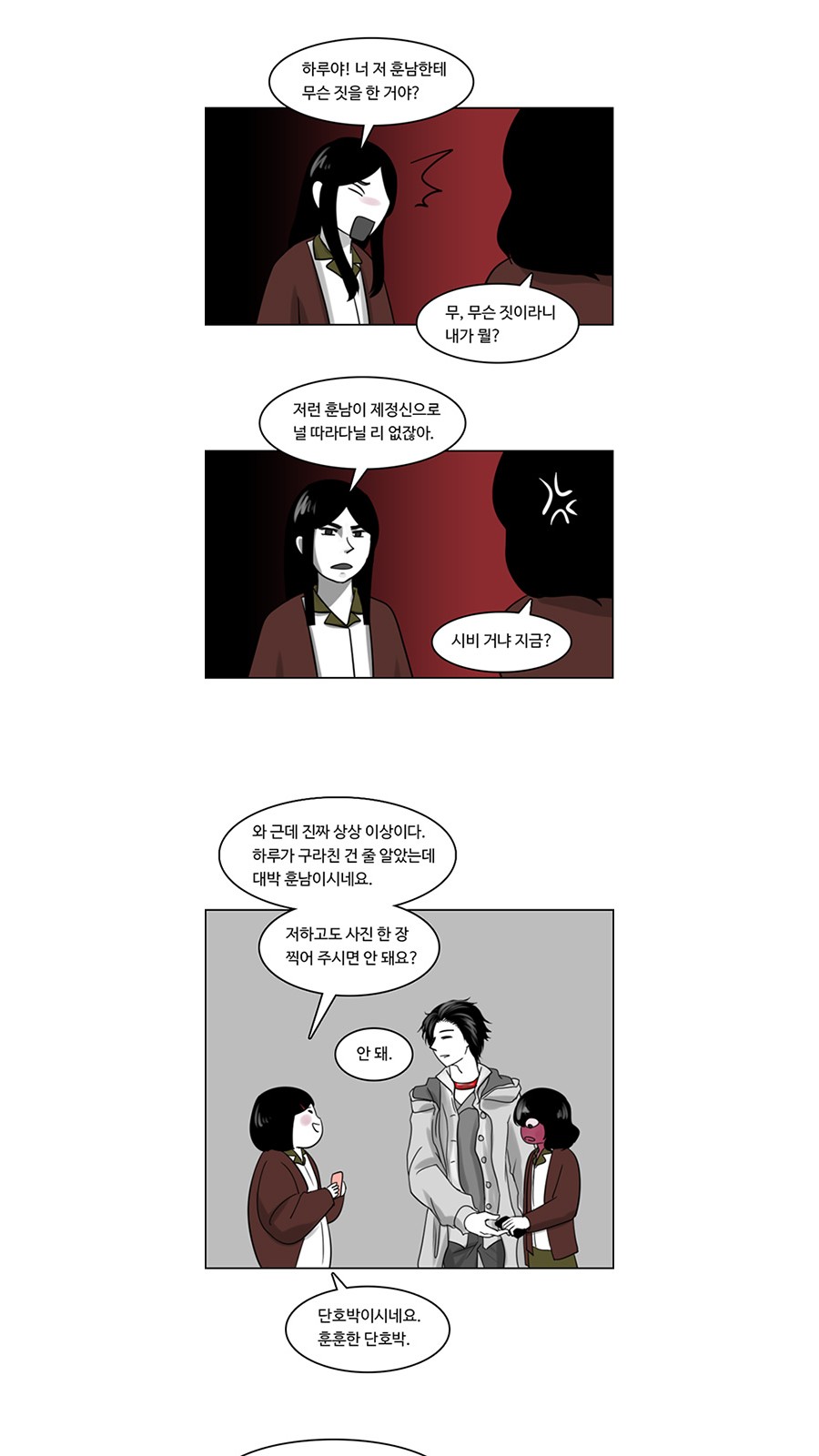 31 페이지