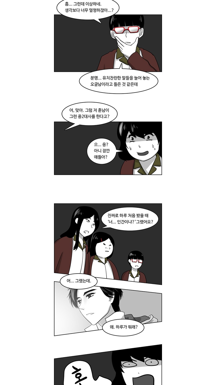 32 페이지