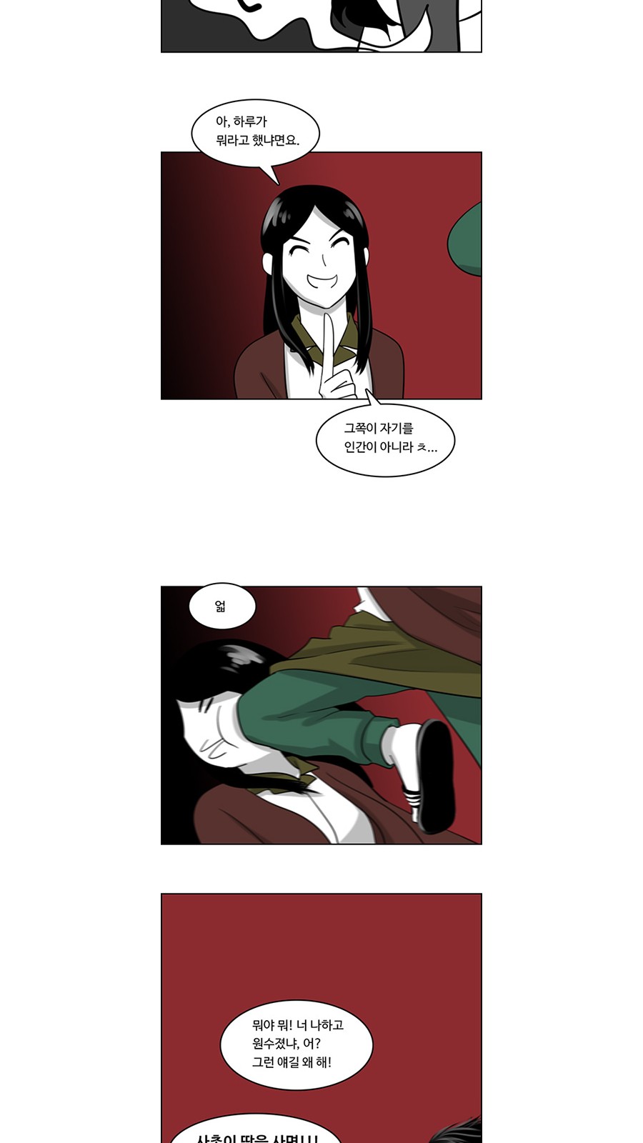 33 페이지