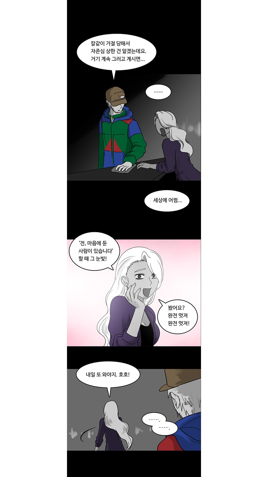 35 페이지