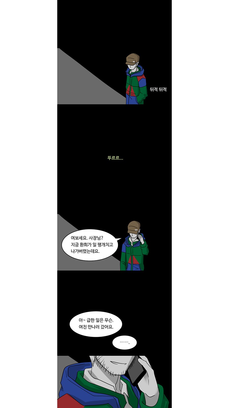 36 페이지