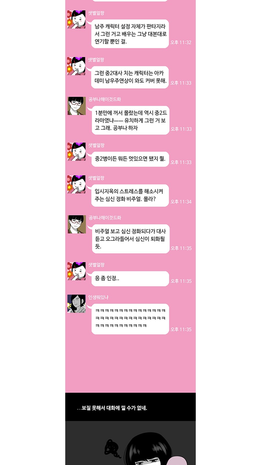 4 페이지