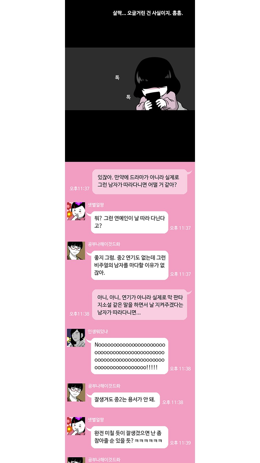 6 페이지