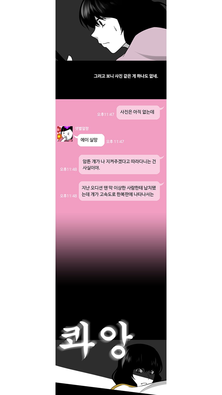 9 페이지
