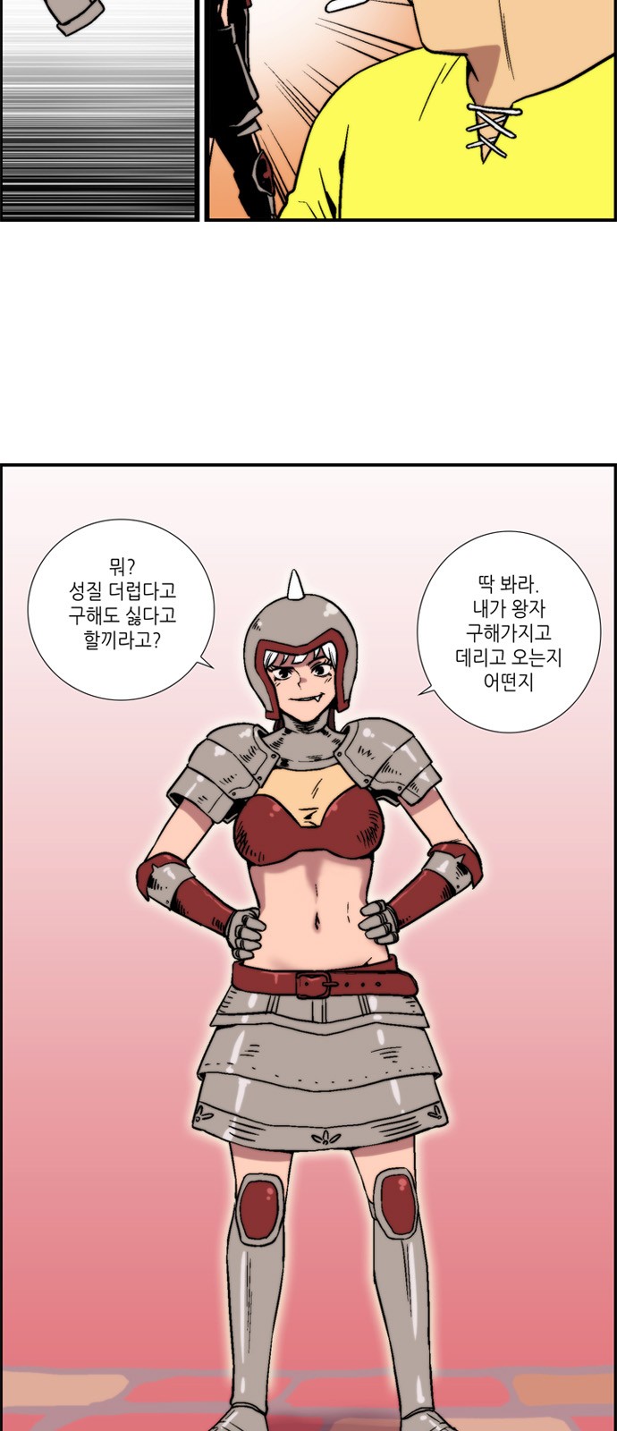 10 페이지