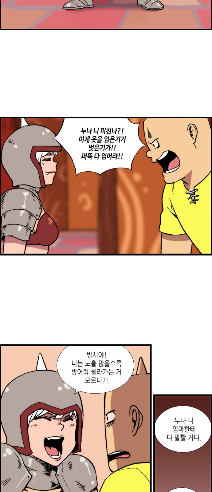 11 페이지