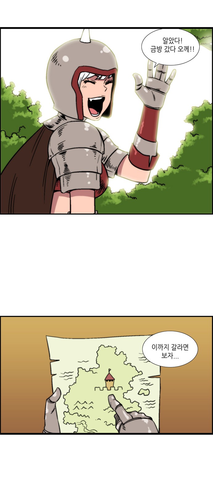 14 페이지