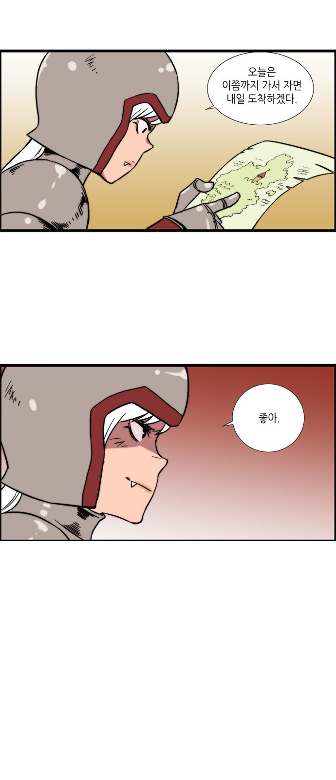 15 페이지