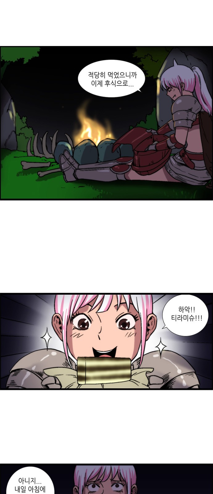 19 페이지