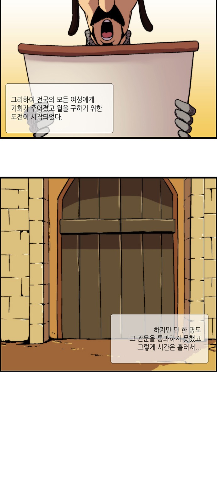 2 페이지