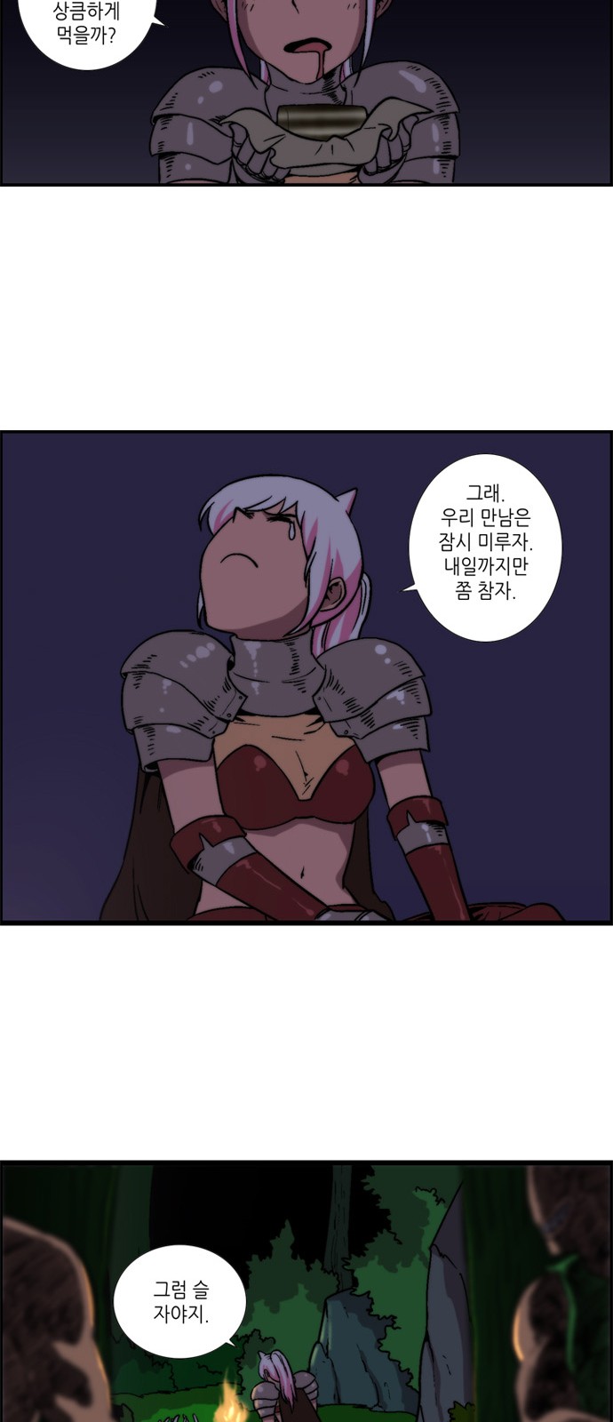 20 페이지