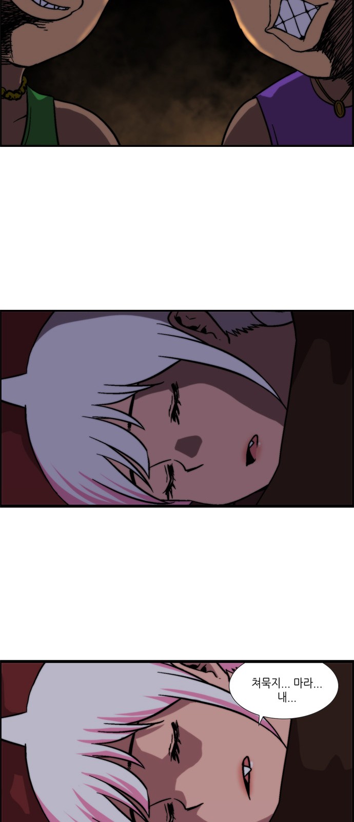 23 페이지