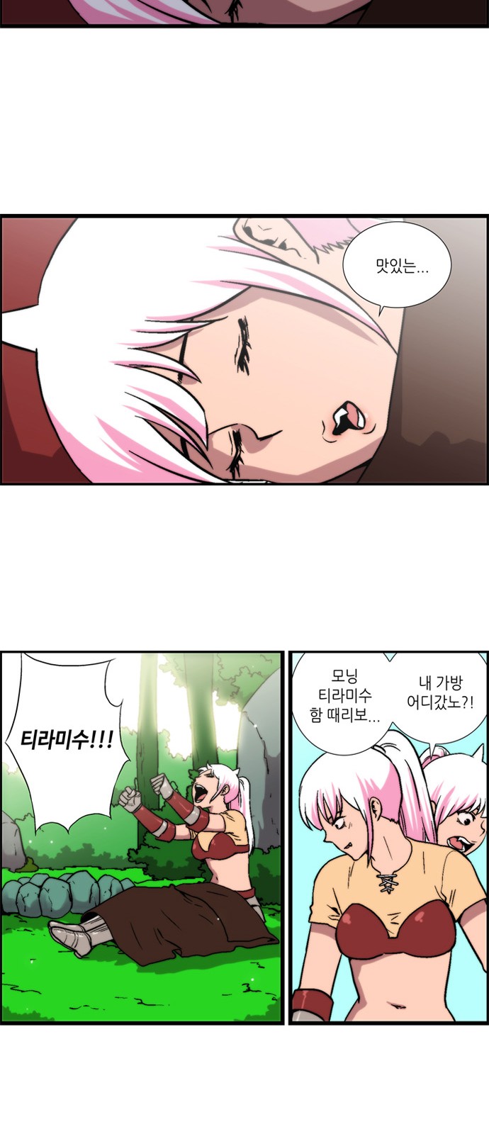 24 페이지