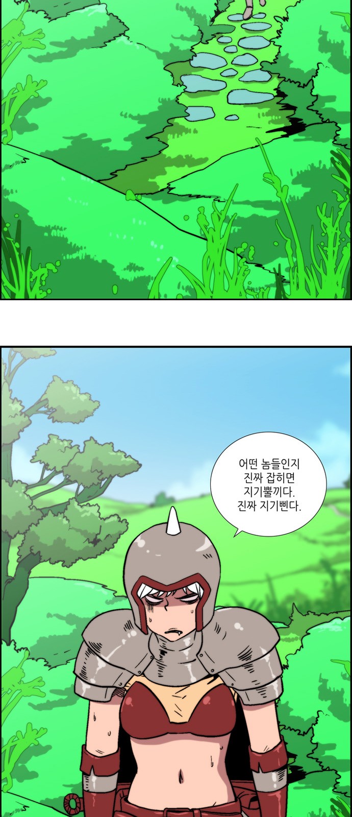 27 페이지